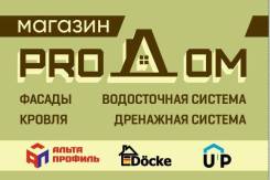 -.  "Pro" (  ..).   61 
