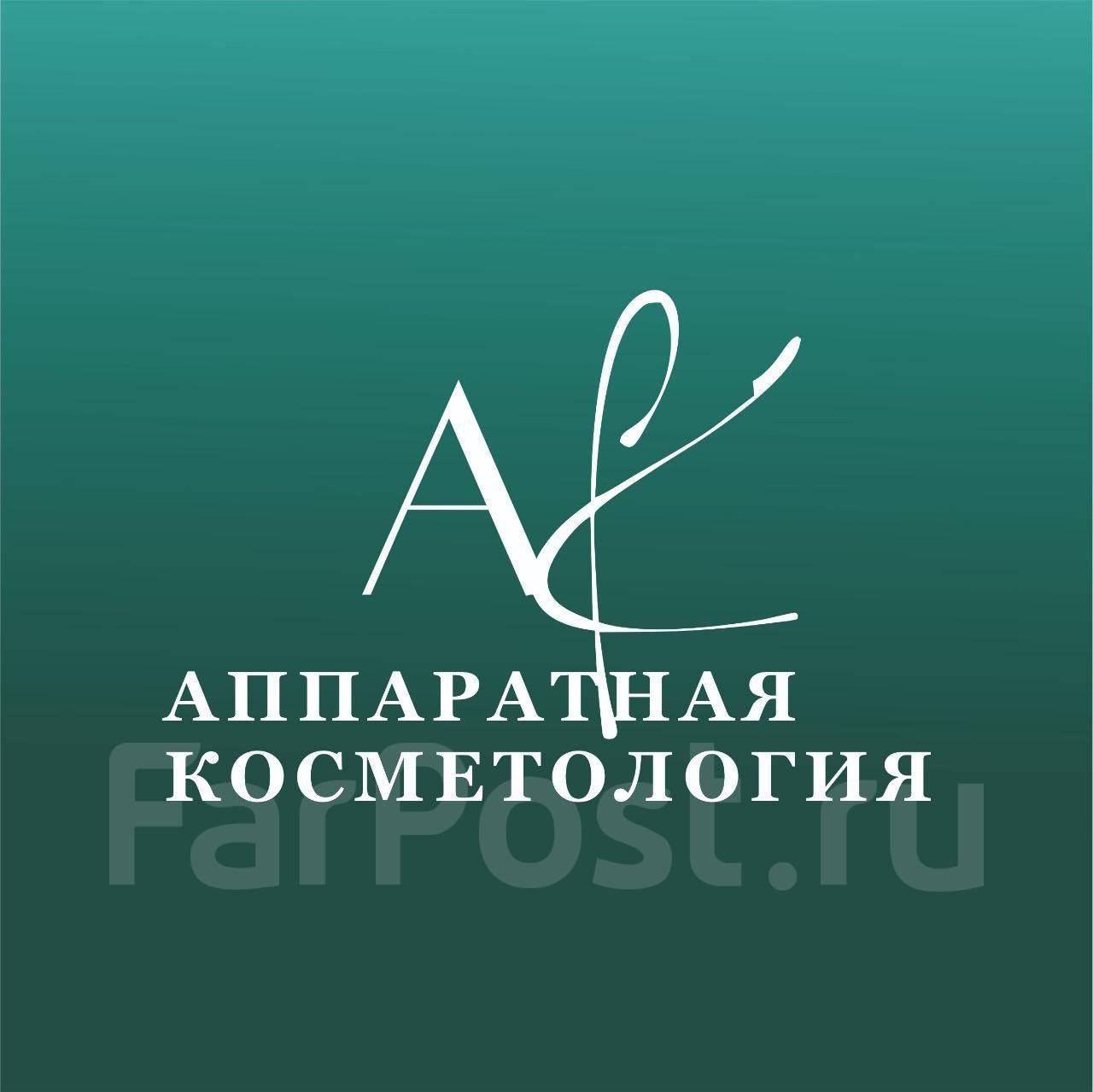 Косметолог, работа в ООО Аппаратная Косметология в Уссурийске — вакансии на  ФарПосте