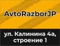 AvtoRazborJP