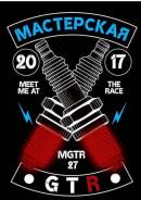 �������� ������������. ��� ���������� 27 / ����������GTR. ����� ������� 29 ����