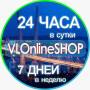 VLonlineSHOP