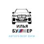 ���������� BMW �� ����� 12 ��� �������� �� ����