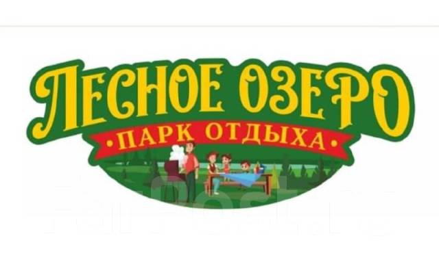 Разнорабочий. Постоянная работа. Подработка. (есть проживание), работа ...