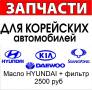 KoreaCar27 RU