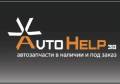 AutoHelp38
