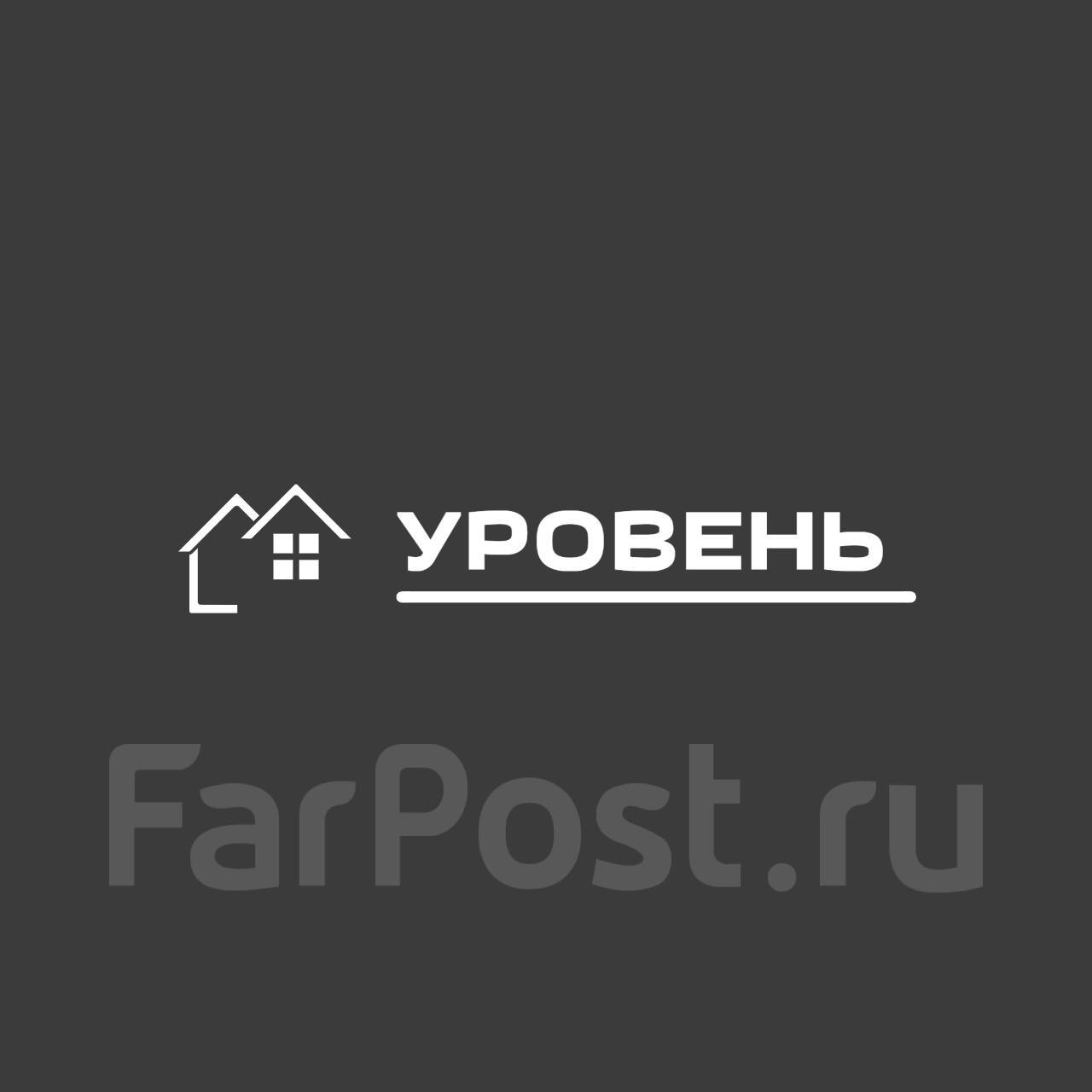 Прораб, работа в OOO УРОВЕНЬ в Артеме — вакансии на ФарПосте