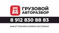 Razborka45