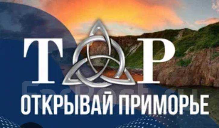 Инженер ПТО, работа в ООО Приморье ИНН 2543164816 КПП 254301001 ...