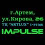 IMPULSE-������� �������� ������� � �����������