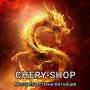 CHERYSHOP