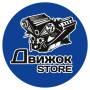  Store