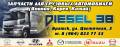 DIESEL38