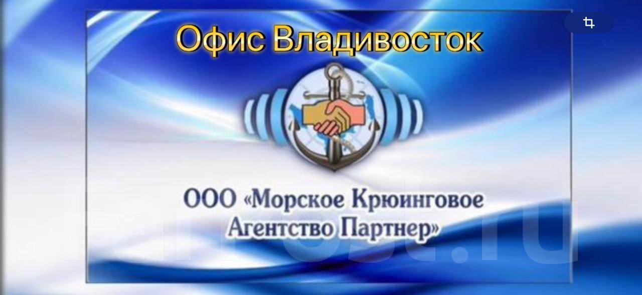 Помощник капитана третий, работа в ООО Морское Крюинговое Агентство ...