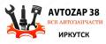 AVTOZAP38