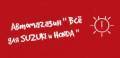 ����������� "��� ��� SUZUKI & HONDA"