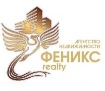 ,   -,   .   realty.   57 