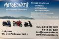 Motobunker