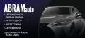 ABRAMauto �������� � ������� � ��� ����� ��������