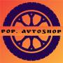 Pop. AvtoShop