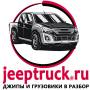 JeepTruck ����������