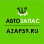 ��������� (Azap59)