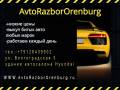 AvtoRazborOrenburg