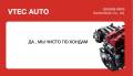 Vtec Auto
