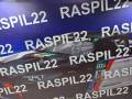 RASPIL22