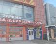 Auto-Altai