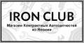IRON CLUB