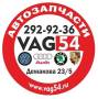 VAG54