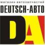 DEUTSCH 