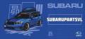SubaruPartsVl