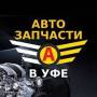 Automagazinufa