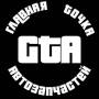 GTA: ������� ����� �������������