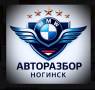 BMWRAZBORNOGINSK