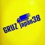 GRUZJAPAN38