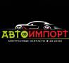 Avtoimport03