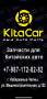 KitaCar