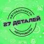 27-�������