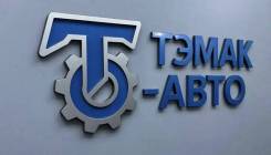 �������������. ��� "�����-���λ. �������� ����������� 2 ����