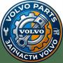 ������� Volvo RU Razbor and New