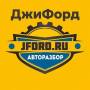 JFORD