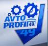 Avtoprofi49