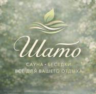 ��������-�������-������������. ��� ����. ����� ������� 12 ����