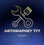 ���������� 777