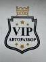 "VIP" ����������