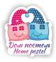 ��� ������� (Home postel)