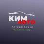 �������� "KIMauto"