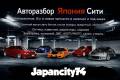 Japan City 74